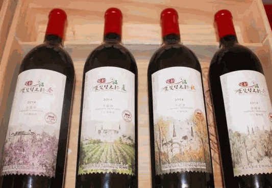 张裕爱斐堡酒庄葡萄酒